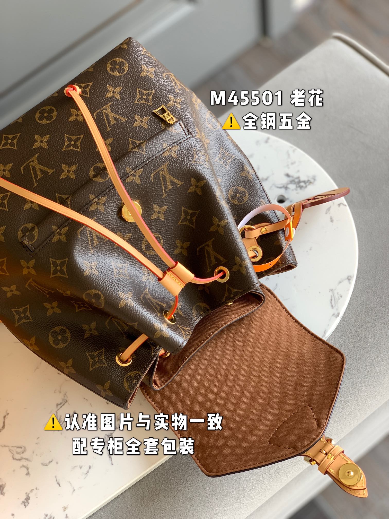 LV Backpacks